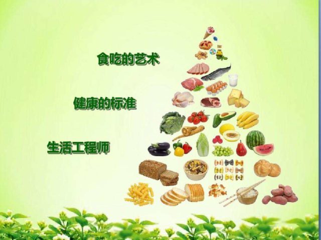 農(nóng)業(yè)商業(yè)計劃書與農(nóng)業(yè)眾籌策劃編制