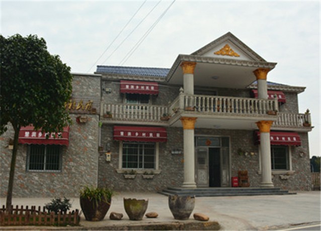 長沙慧潤鄉(xiāng)村酒店