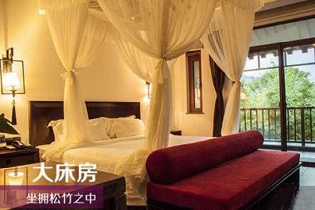 福州貴安溪山溫泉度假村