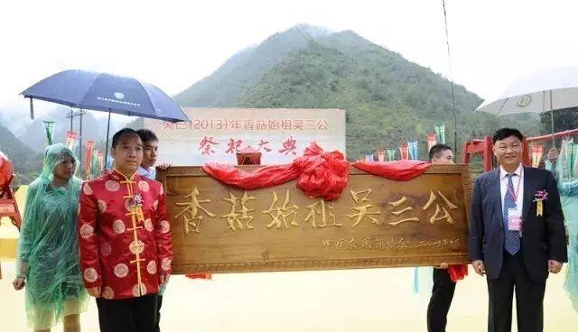 農(nóng)旅融合規(guī)劃項目:“香菇尋祖”主題鄉(xiāng)村旅游線路