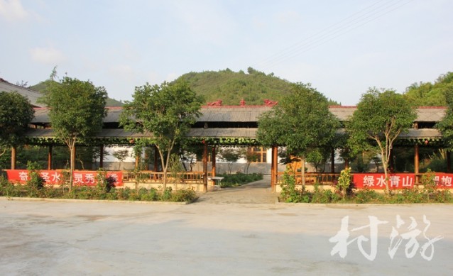 云臺山度假農(nóng)莊