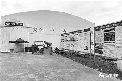 恢復(fù)的代價(jià)！三門(mén)41畝被污染土地修復(fù)耗資1.3億