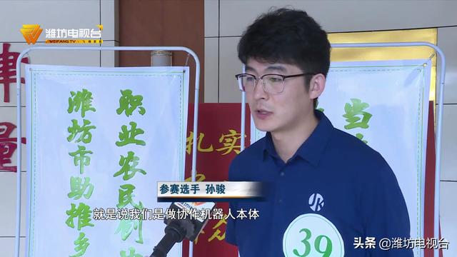 濰坊農民創(chuàng)業(yè)大賽:科技賦能農業(yè) 鄉(xiāng)村振興加速推進