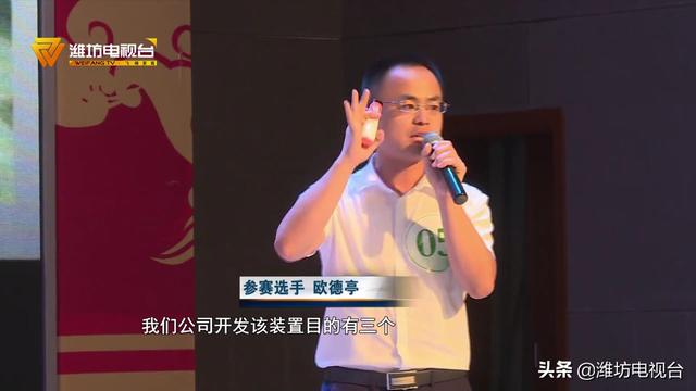濰坊農民創(chuàng)業(yè)大賽:科技賦能農業(yè) 鄉(xiāng)村振興加速推進