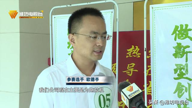 濰坊農民創(chuàng)業(yè)大賽:科技賦能農業(yè) 鄉(xiāng)村振興加速推進