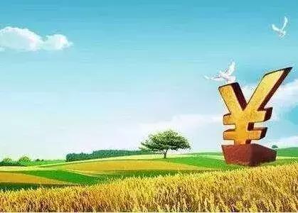 農(nóng)業(yè)農(nóng)村部估算:落實鄉(xiāng)村振興戰(zhàn)略需7萬億資金投入
