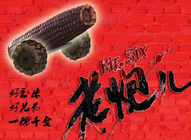 看2個農(nóng)民如何打造網(wǎng)紅級農(nóng)產(chǎn)品品牌？附3大實(shí)招