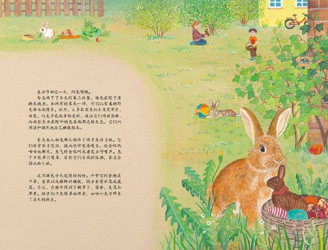 兔子節(jié)與養(yǎng)雞場(chǎng):帶著孩子一起在農(nóng)場(chǎng)體驗(yàn)探索與發(fā)現(xiàn)的樂(lè)趣 兔子節(jié)與養(yǎng)雞場(chǎng):帶著孩子一起在農(nóng)場(chǎng)體驗(yàn)探索與發(fā)現(xiàn)的樂(lè)趣