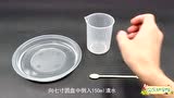 視頻:10個(gè)激發(fā)兒童科學(xué)興趣的小實(shí)驗(yàn)【自然教育研學(xué)館】 視頻:10個(gè)激發(fā)兒童科學(xué)興趣的小實(shí)驗(yàn)【自然教育研學(xué)館】