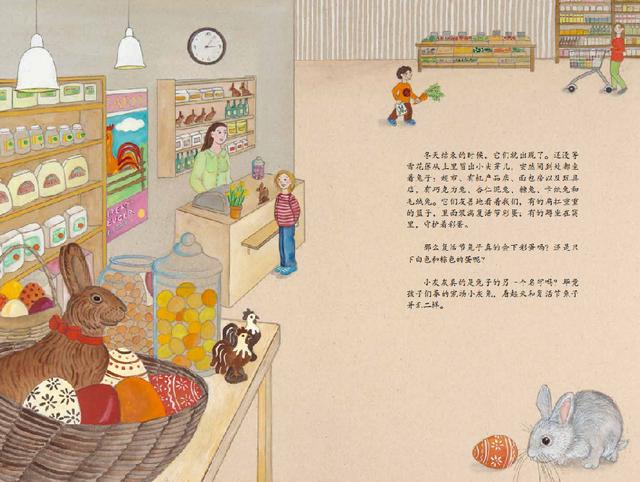 兔子節(jié)與養(yǎng)雞場(chǎng):帶著孩子一起在農(nóng)場(chǎng)體驗(yàn)探索與發(fā)現(xiàn)的樂(lè)趣 兔子節(jié)與養(yǎng)雞場(chǎng):帶著孩子一起在農(nóng)場(chǎng)體驗(yàn)探索與發(fā)現(xiàn)的樂(lè)趣