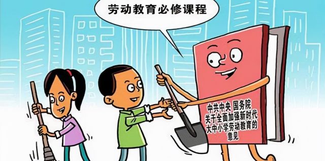 邯鄲峰峰礦區(qū)與渭南臨渭區(qū)：開發(fā)特色資源，做實國防 勞動教育